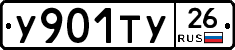 %D0%A3901%D0%A2%D0%A326