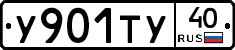 %D0%A3901%D0%A2%D0%A340