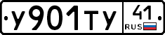 %D0%A3901%D0%A2%D0%A341
