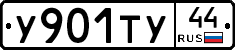 %D0%A3901%D0%A2%D0%A344