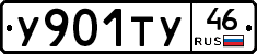 %D0%A3901%D0%A2%D0%A346