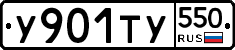%D0%A3901%D0%A2%D0%A3550