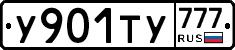 %D0%A3901%D0%A2%D0%A3777