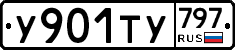 %D0%A3901%D0%A2%D0%A3797
