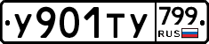 %D0%A3901%D0%A2%D0%A3799