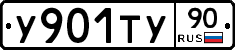 %D0%A3901%D0%A2%D0%A390