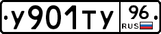 %D0%A3901%D0%A2%D0%A396