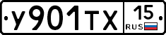 %D0%A3901%D0%A2%D0%A515