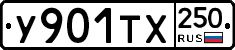 %D0%A3901%D0%A2%D0%A5250