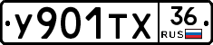 %D0%A3901%D0%A2%D0%A536