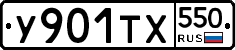 %D0%A3901%D0%A2%D0%A5550
