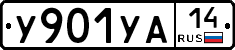 %D0%A3901%D0%A3%D0%9014
