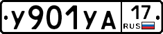 %D0%A3901%D0%A3%D0%9017