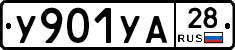 %D0%A3901%D0%A3%D0%9028