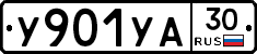 %D0%A3901%D0%A3%D0%9030