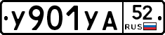 %D0%A3901%D0%A3%D0%9052