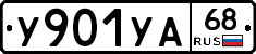 %D0%A3901%D0%A3%D0%9068