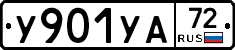 %D0%A3901%D0%A3%D0%9072