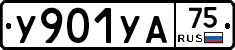 %D0%A3901%D0%A3%D0%9075