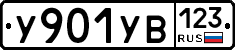 %D0%A3901%D0%A3%D0%92123