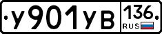 %D0%A3901%D0%A3%D0%92136