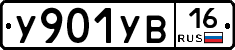 %D0%A3901%D0%A3%D0%9216
