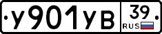 %D0%A3901%D0%A3%D0%9239