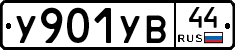 %D0%A3901%D0%A3%D0%9244