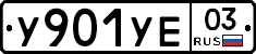 %D0%A3901%D0%A3%D0%9503