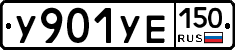 %D0%A3901%D0%A3%D0%95150