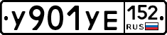 %D0%A3901%D0%A3%D0%95152