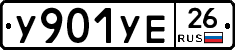 %D0%A3901%D0%A3%D0%9526