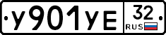 %D0%A3901%D0%A3%D0%9532