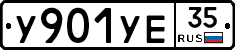 %D0%A3901%D0%A3%D0%9535