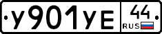 %D0%A3901%D0%A3%D0%9544