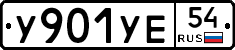 %D0%A3901%D0%A3%D0%9554