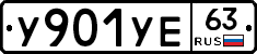 %D0%A3901%D0%A3%D0%9563