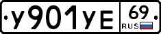 %D0%A3901%D0%A3%D0%9569