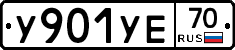 %D0%A3901%D0%A3%D0%9570