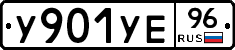 %D0%A3901%D0%A3%D0%9596