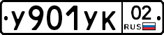 %D0%A3901%D0%A3%D0%9A02