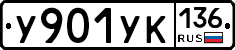 %D0%A3901%D0%A3%D0%9A136