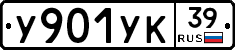 %D0%A3901%D0%A3%D0%9A39