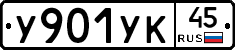 %D0%A3901%D0%A3%D0%9A45