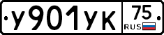 %D0%A3901%D0%A3%D0%9A75