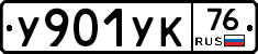 %D0%A3901%D0%A3%D0%9A76