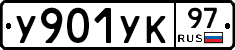 %D0%A3901%D0%A3%D0%9A97