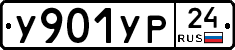 %D0%A3901%D0%A3%D0%A024