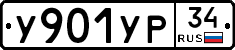 %D0%A3901%D0%A3%D0%A034