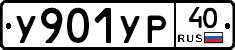 %D0%A3901%D0%A3%D0%A040